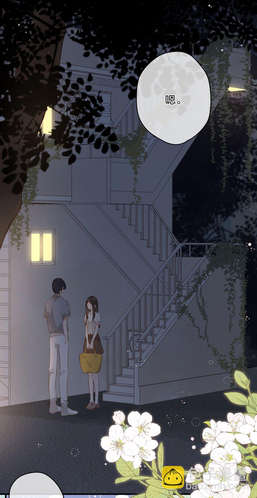 第21话 新的朋友-第23话