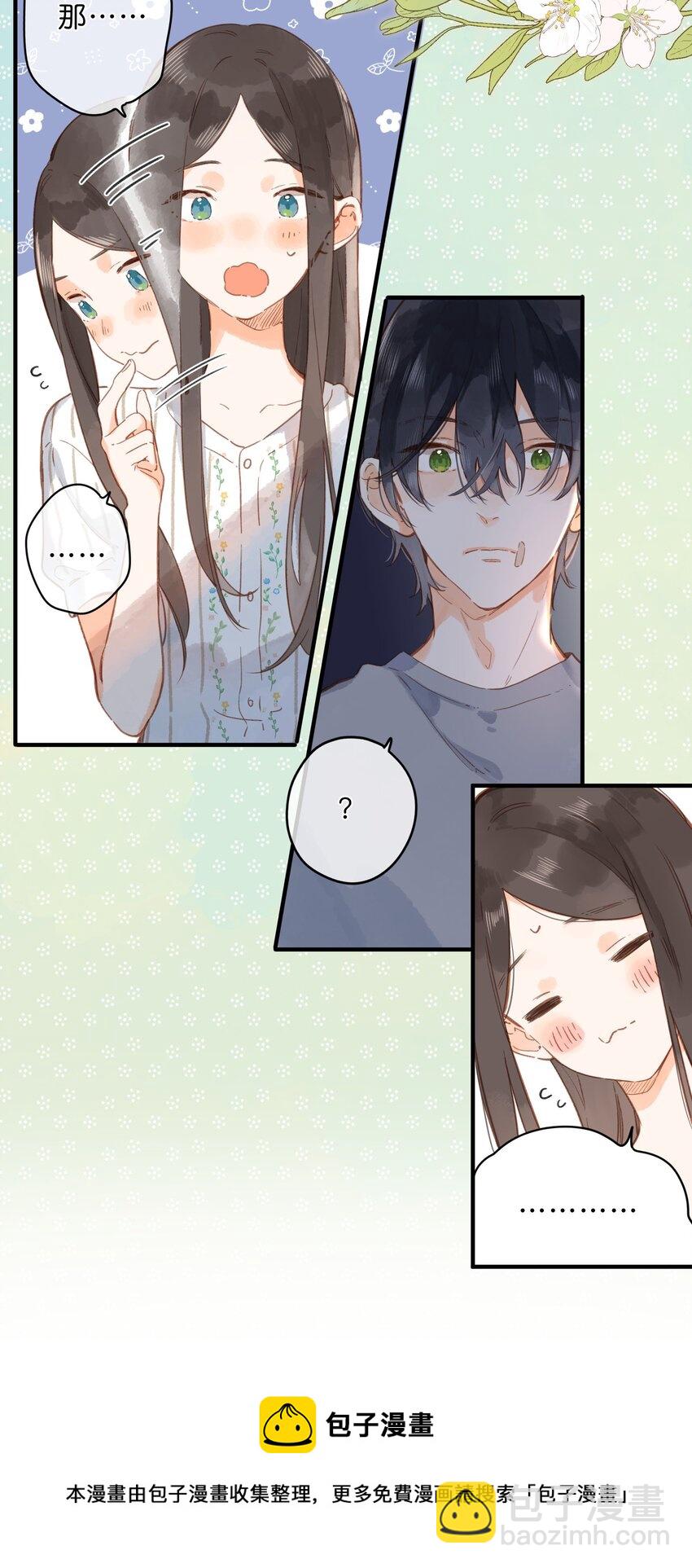 第21话 新的朋友-第23话