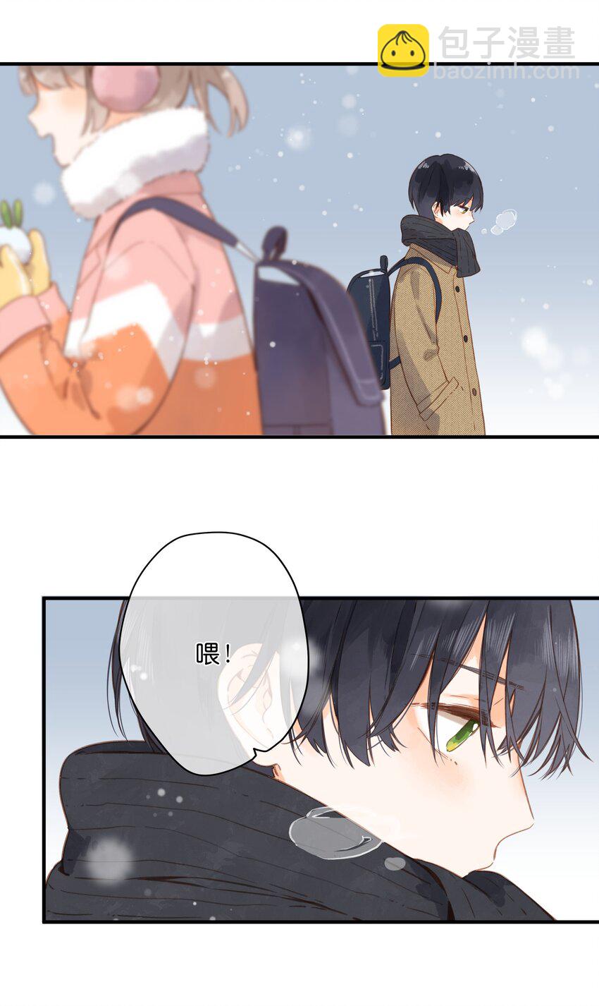 第23话 拒绝-第25话
