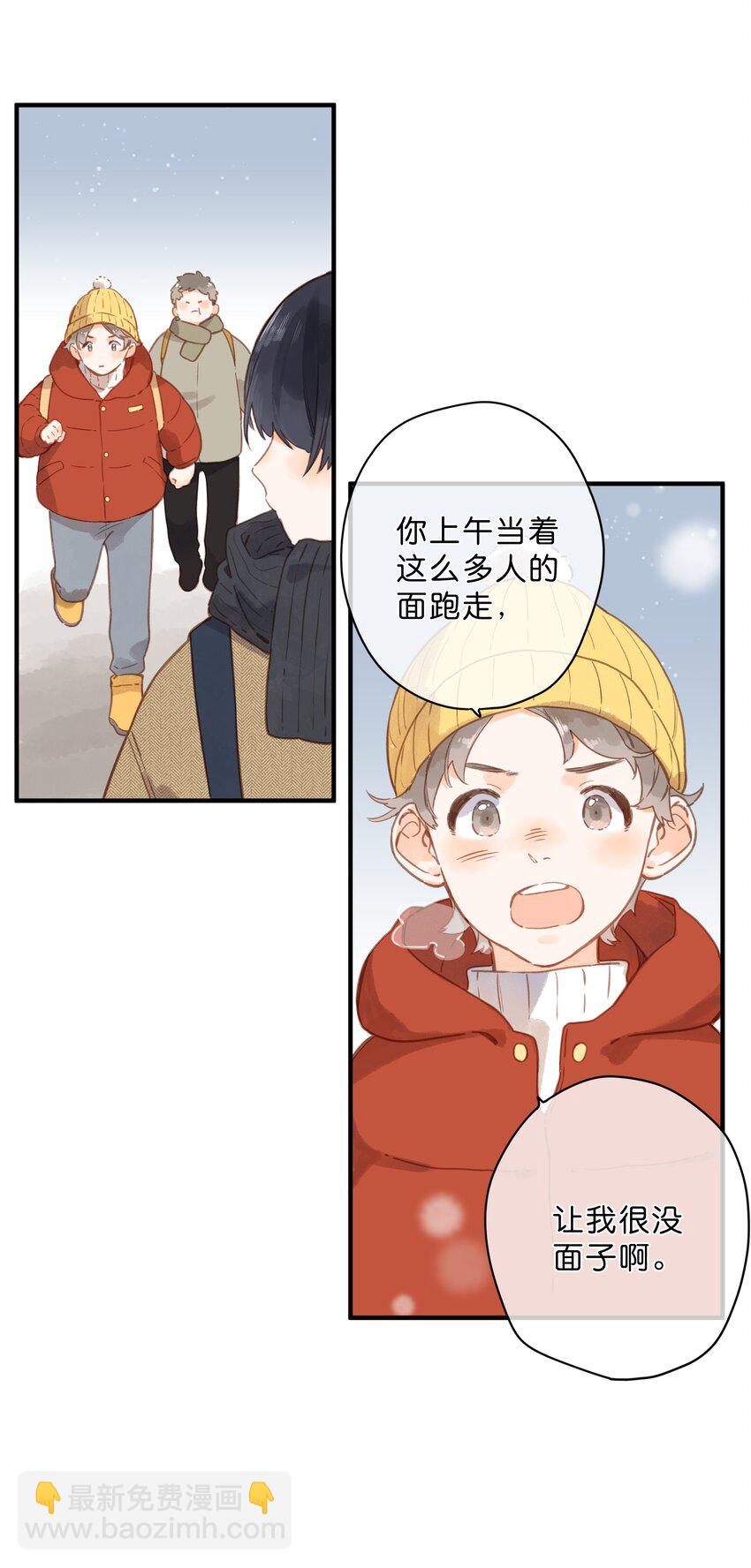 第23话 拒绝-第25话