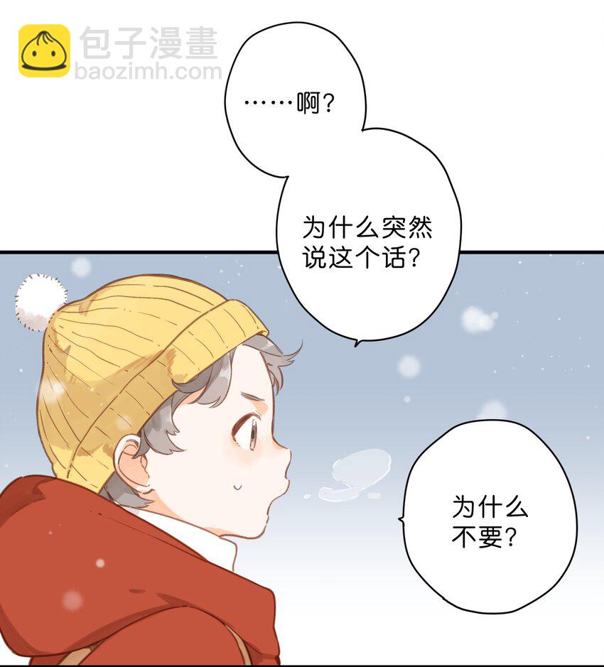 第23话 拒绝-第25话