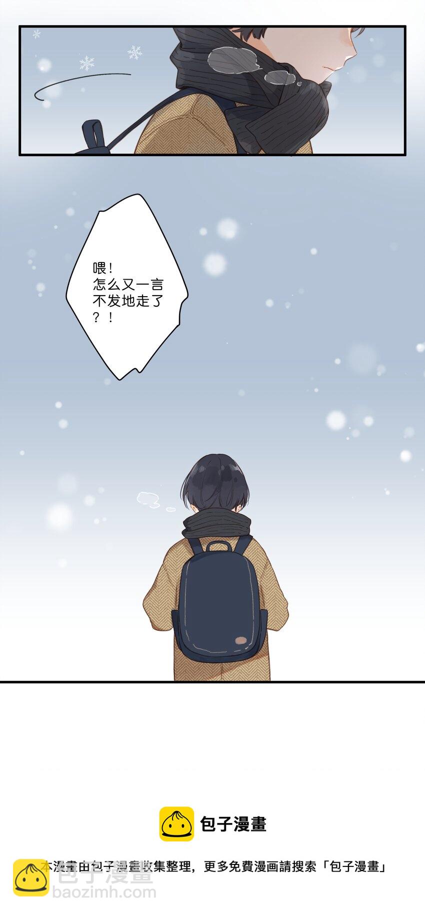 第23话 拒绝-第25话