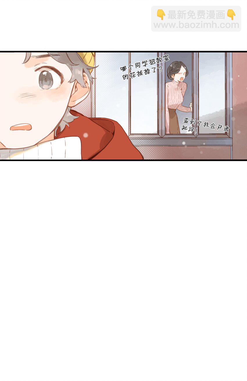 第23话 拒绝-第25话