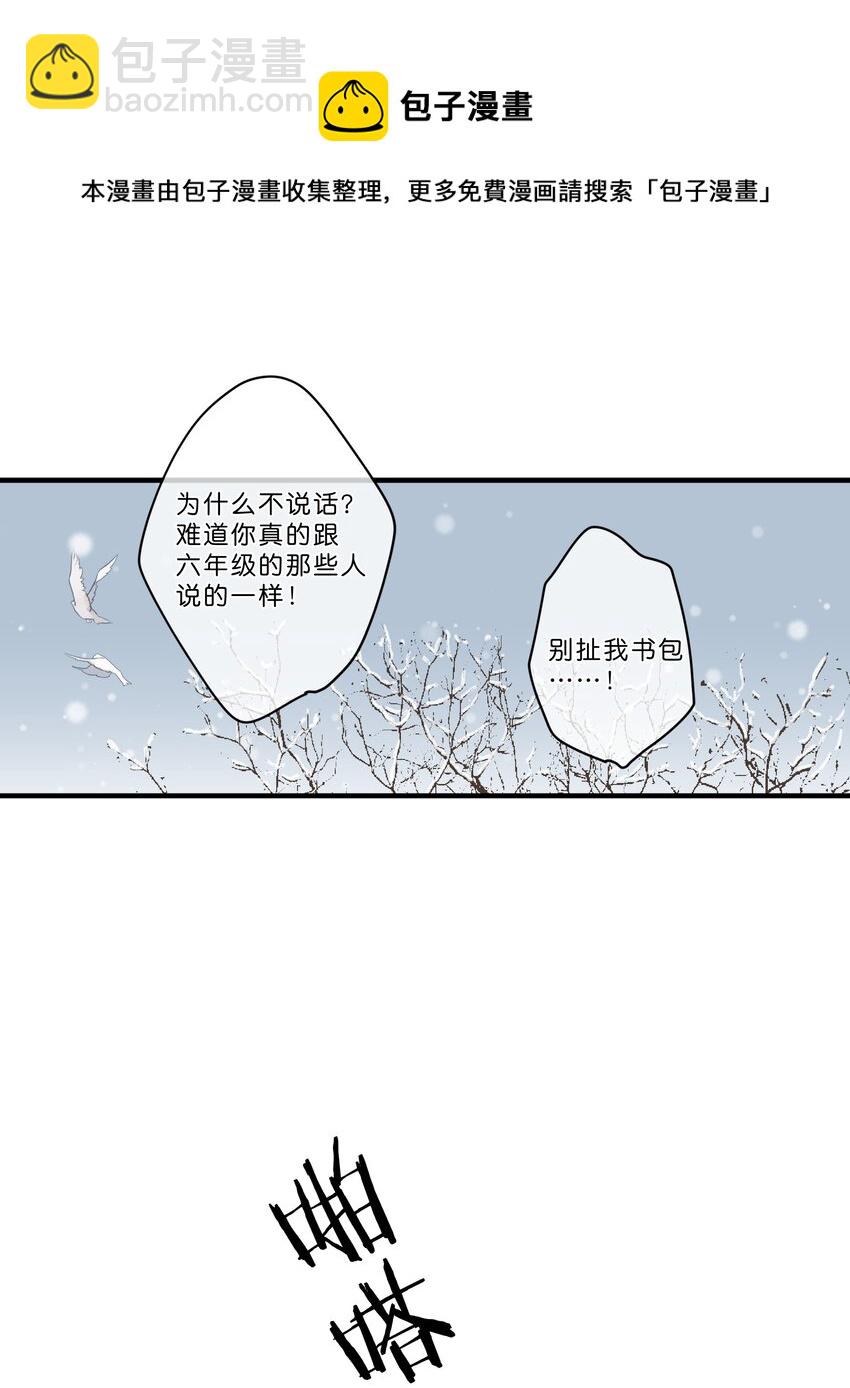 第23话 拒绝-第25话