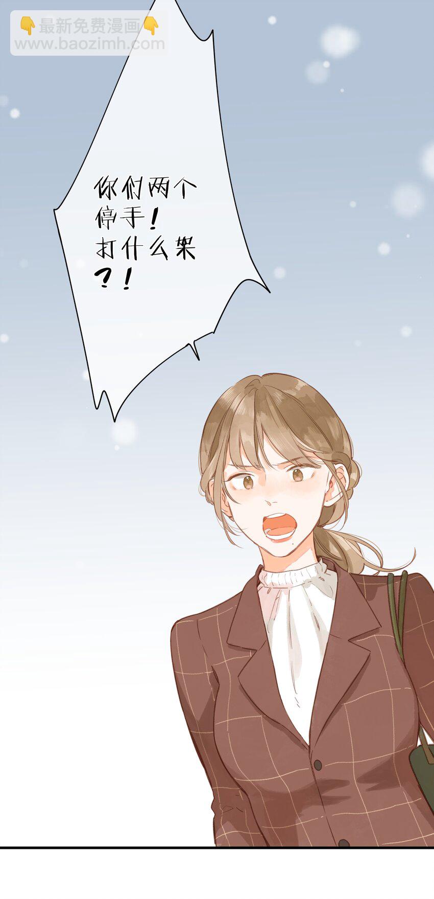 第23话 拒绝-第25话