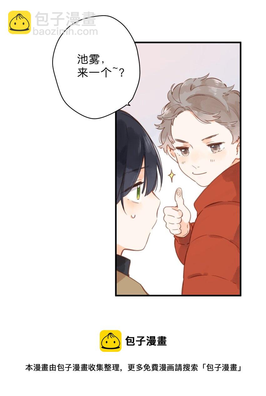 第23话 拒绝-第25话