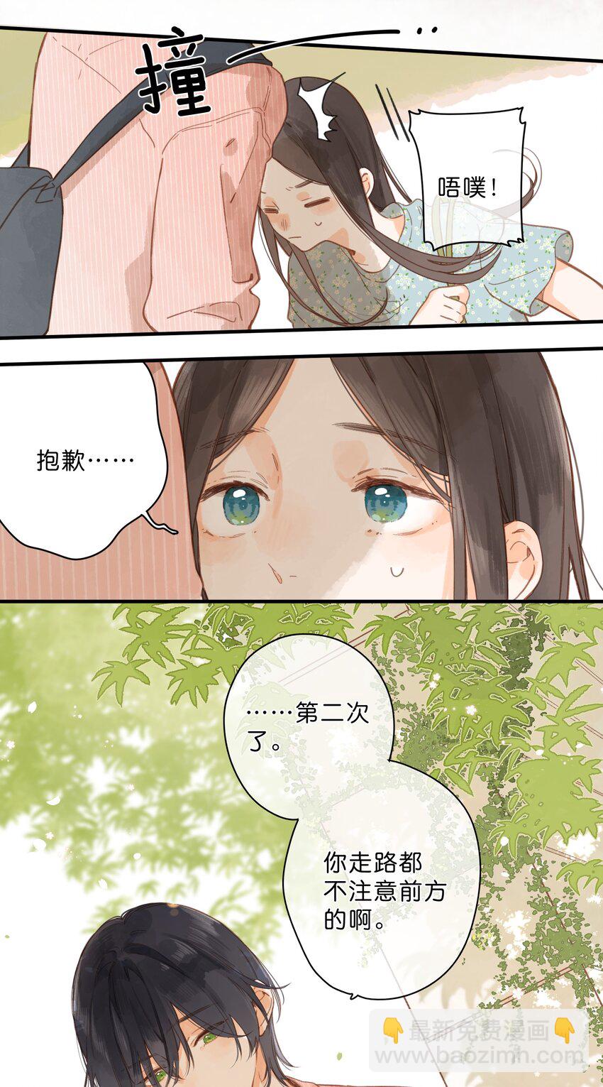 第25话 突然的早安-第27话