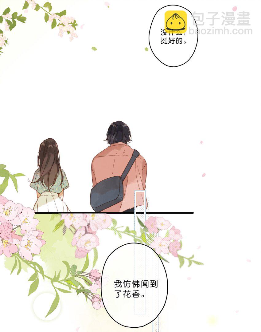 第25话 突然的早安-第27话