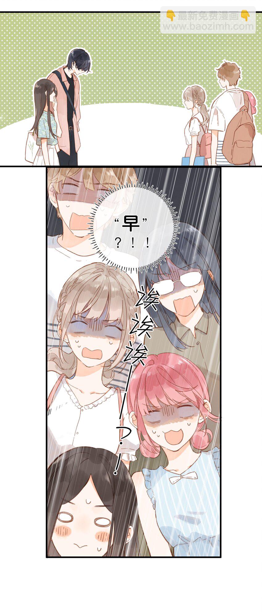 第25话 突然的早安-第27话