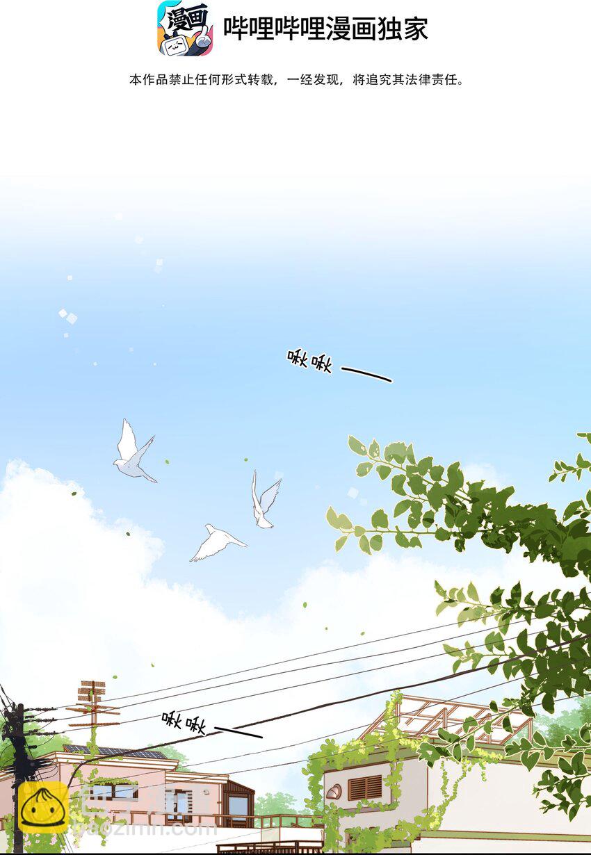 第25话 突然的早安-第27话