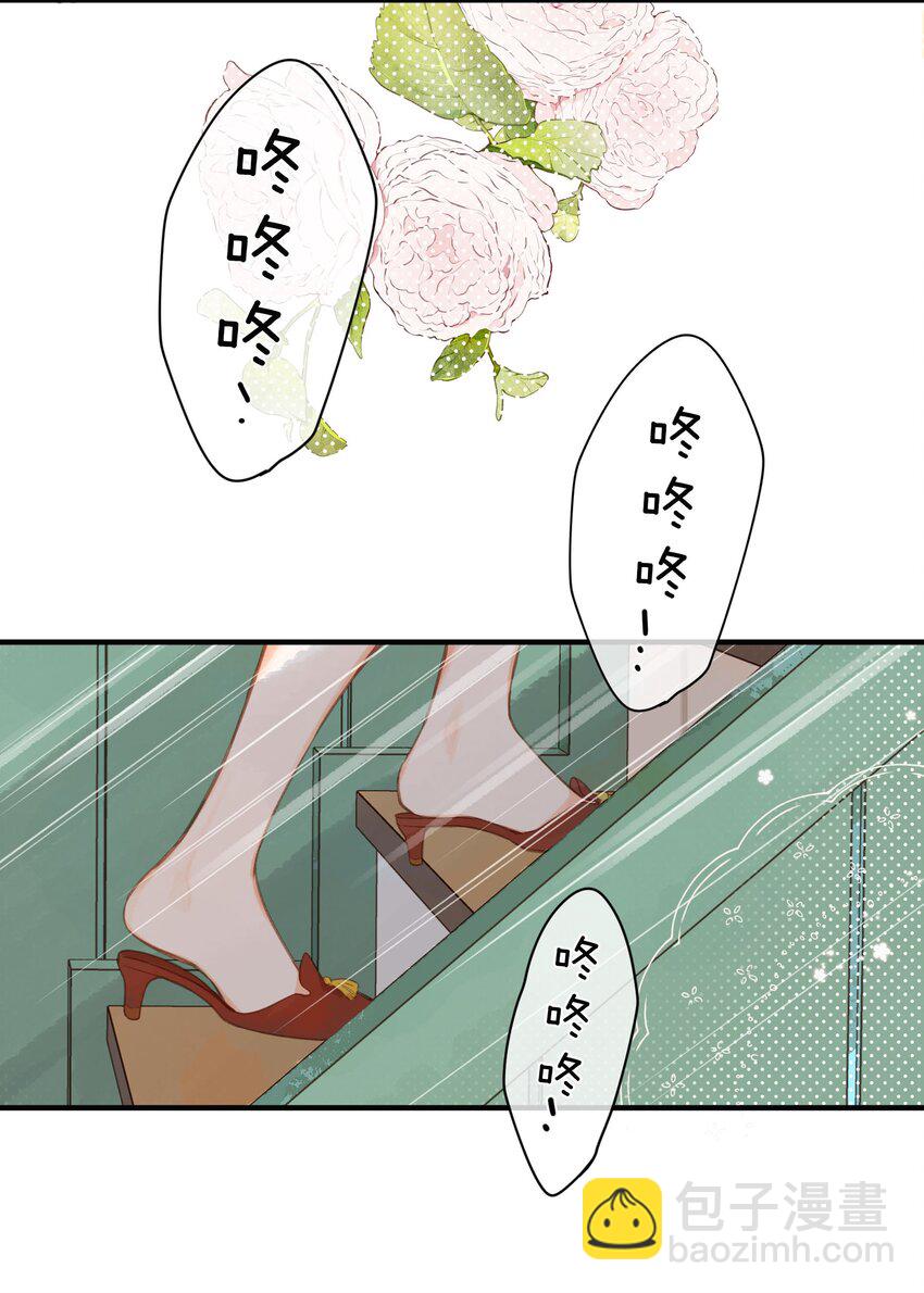 第25话 突然的早安-第27话