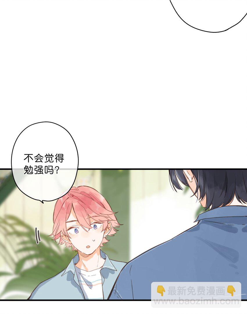 第27话 莽撞的热心-第29话