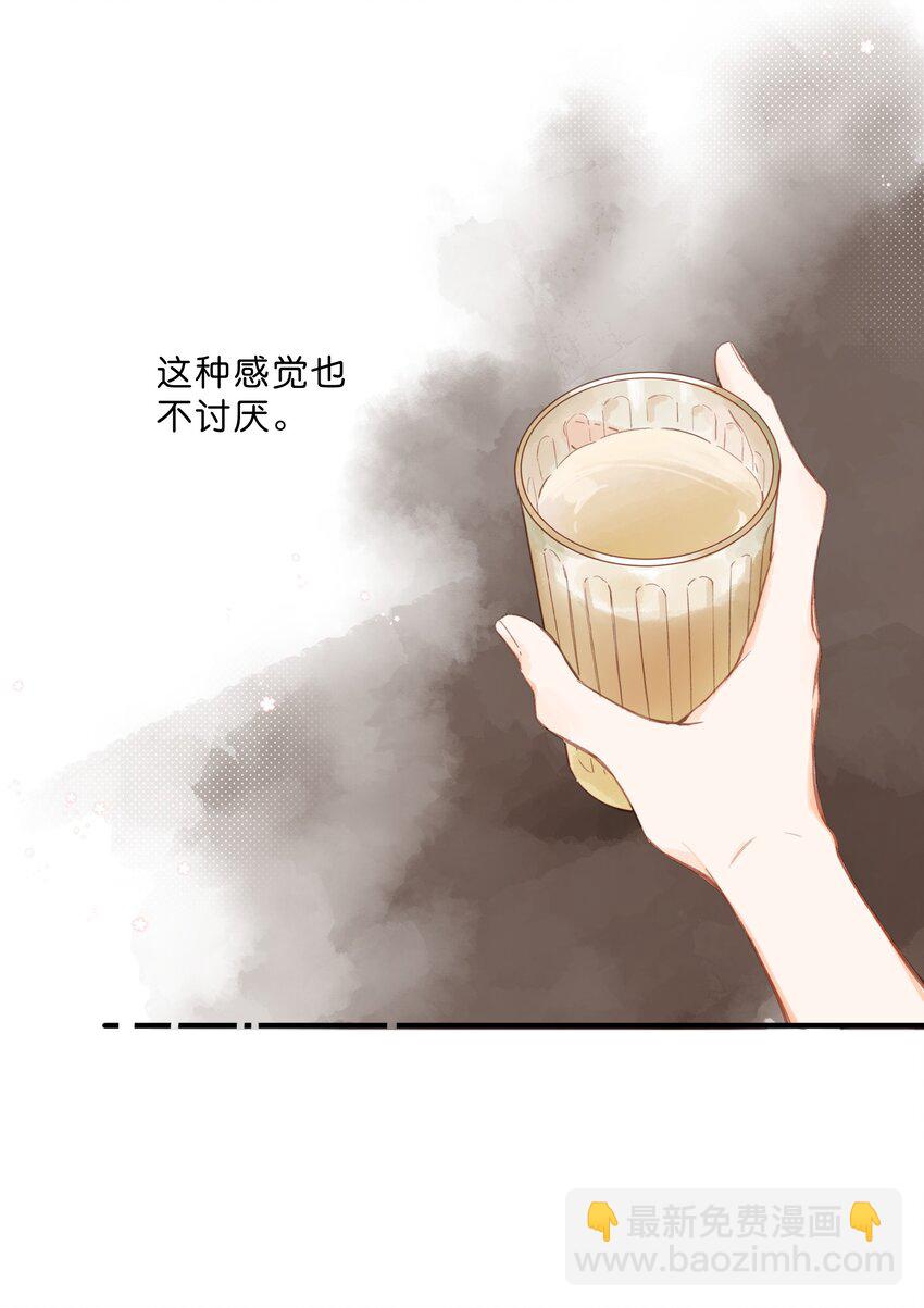第27话 莽撞的热心-第29话