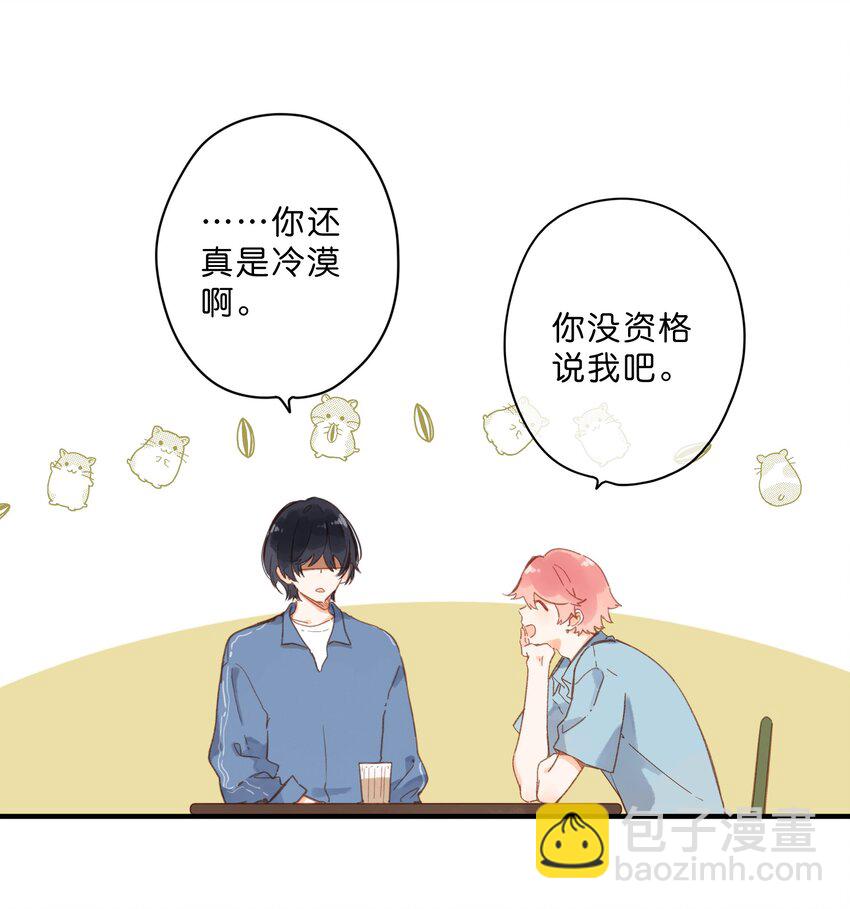 第27话 莽撞的热心-第29话