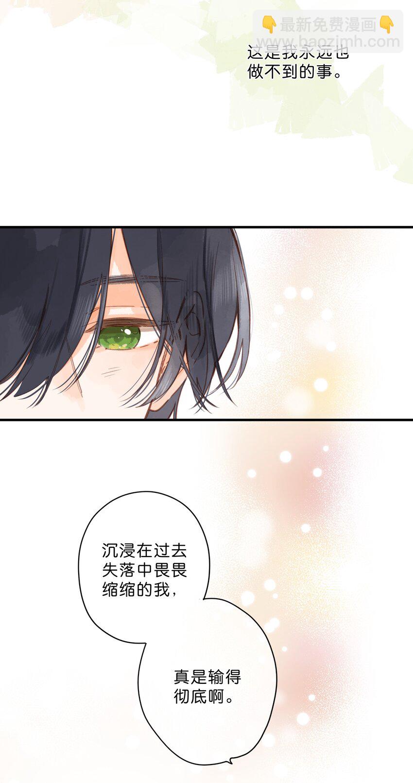 第27话 莽撞的热心-第29话
