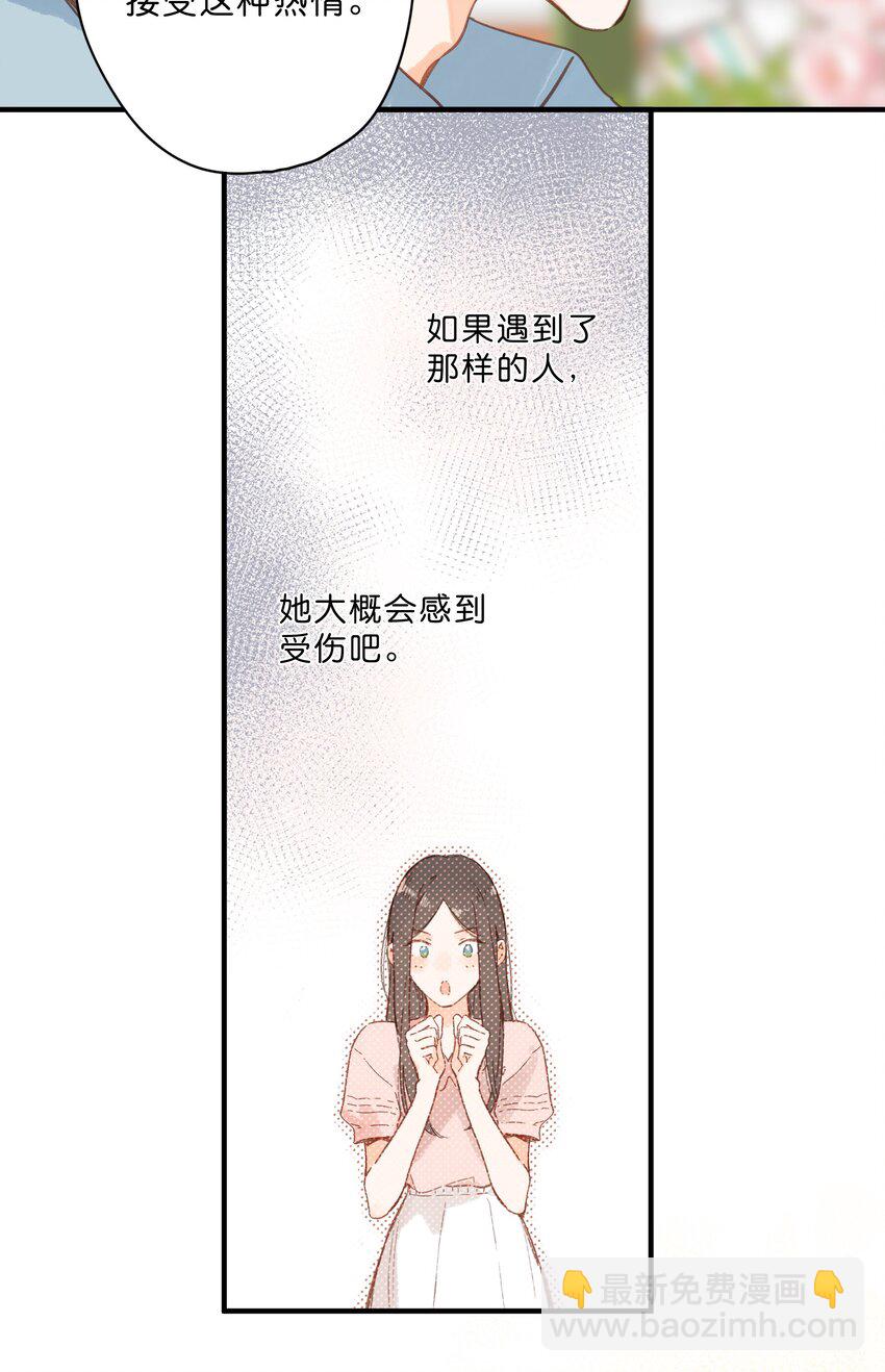 第27话 莽撞的热心-第29话