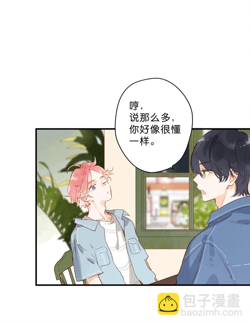 第27话 莽撞的热心-第29话