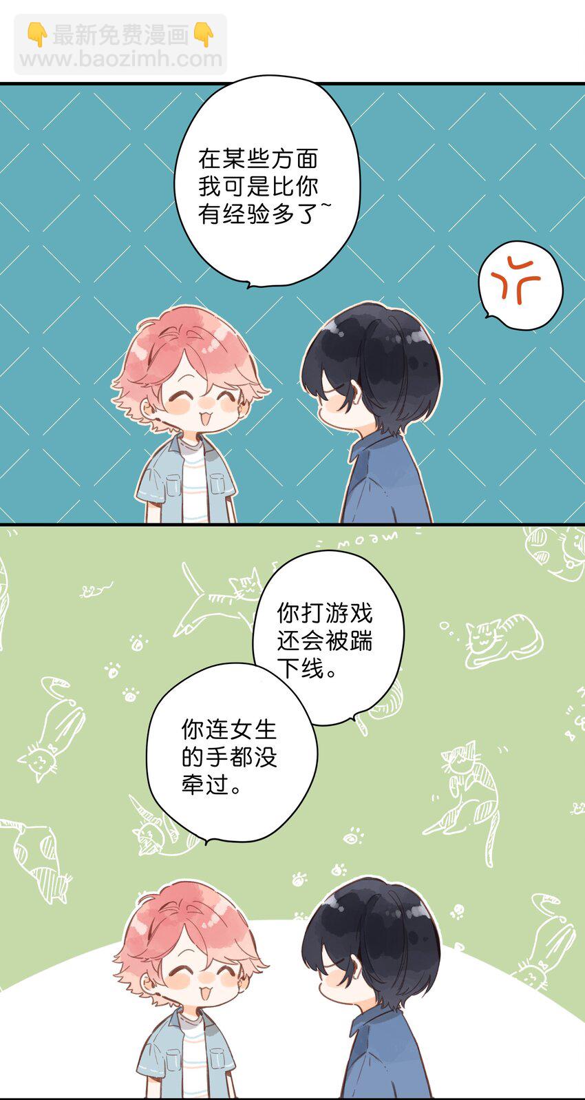 第27话 莽撞的热心-第29话