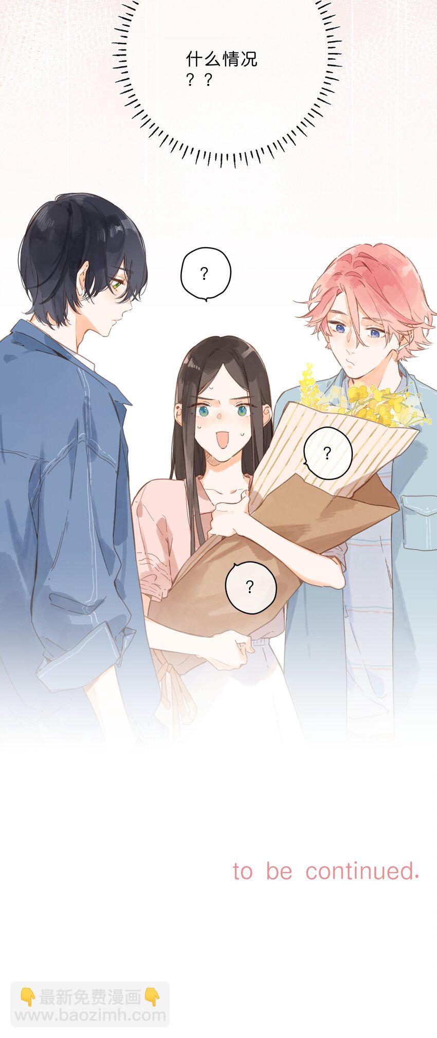 第27话 莽撞的热心-第29话