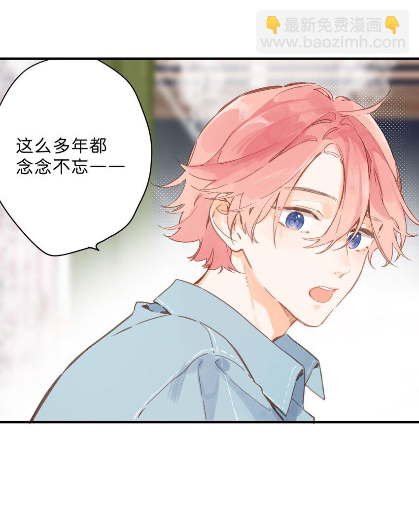 第28话 是喜欢的人？-第31话