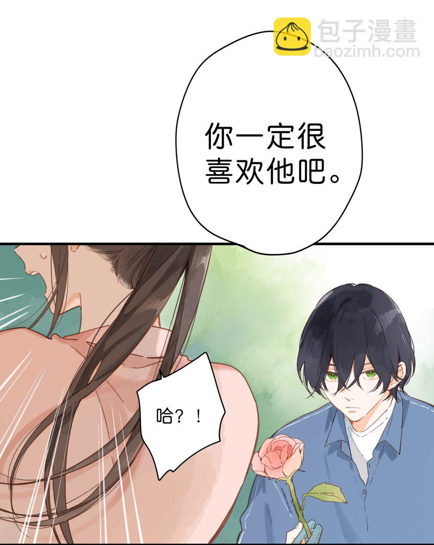 第28话 是喜欢的人？-第31话