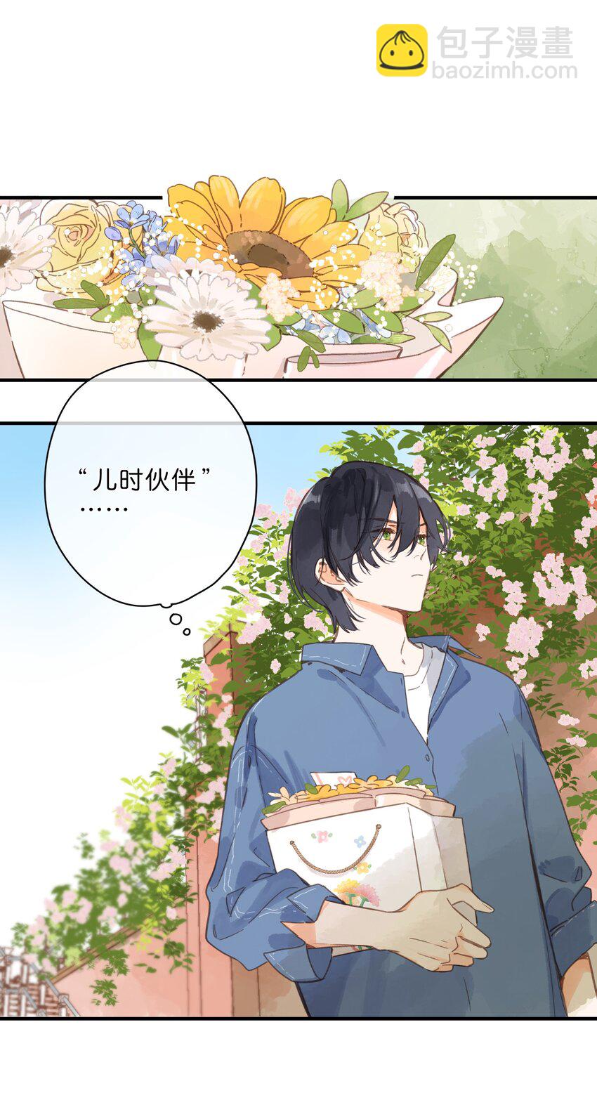 第28话 是喜欢的人？-第31话