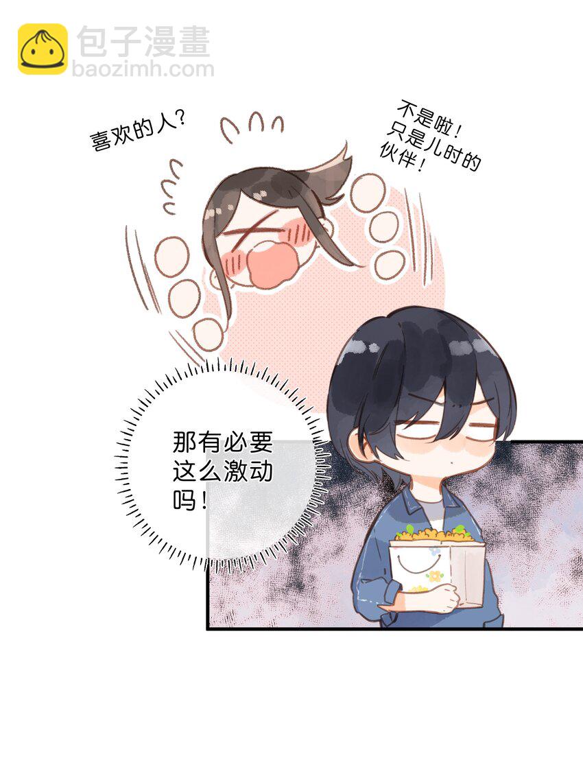 第28话 是喜欢的人？-第31话