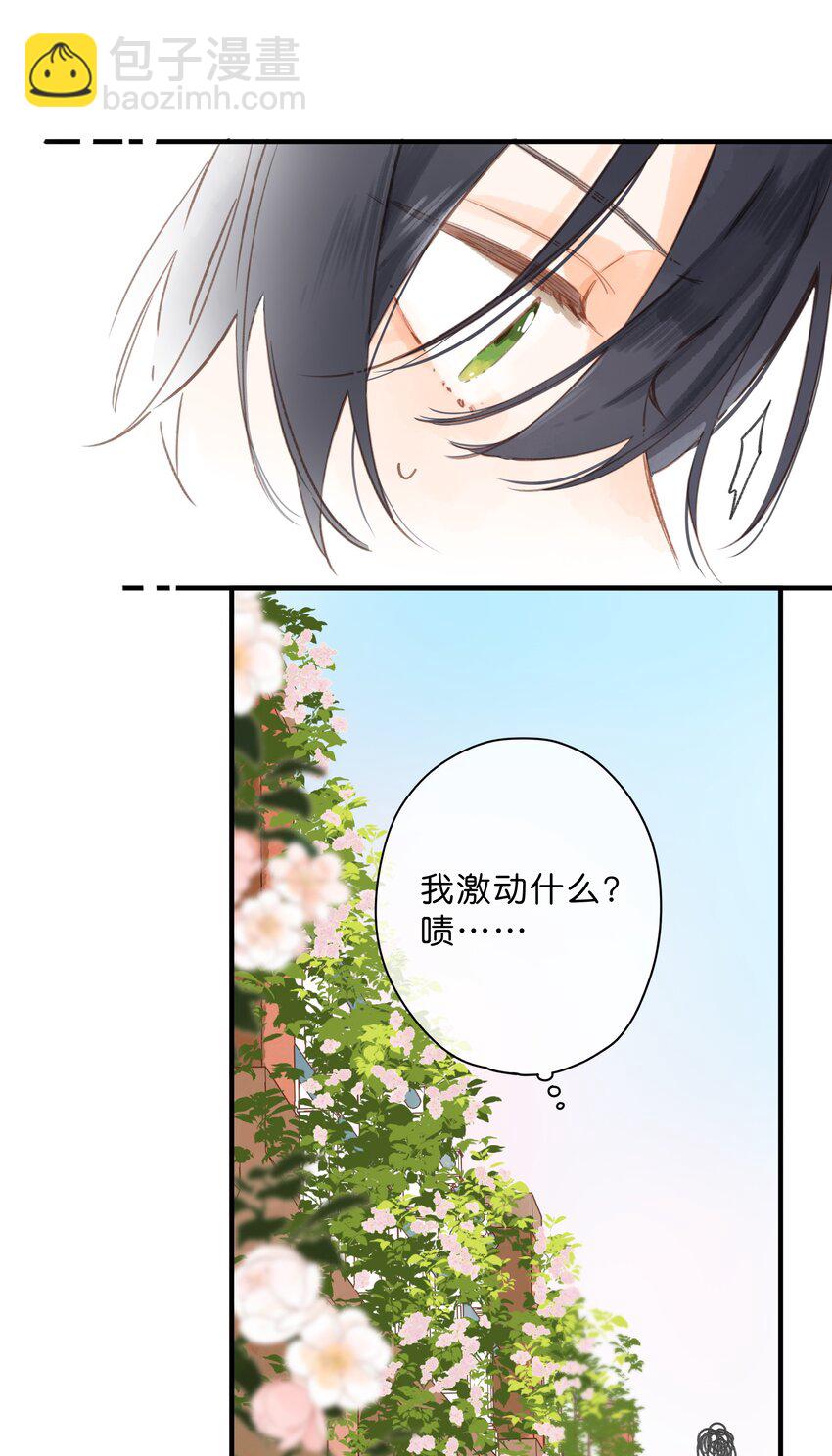第28话 是喜欢的人？-第31话