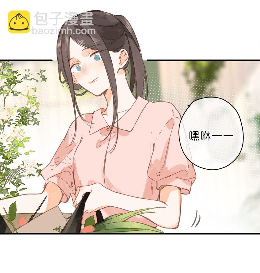第28话 是喜欢的人？-第31话