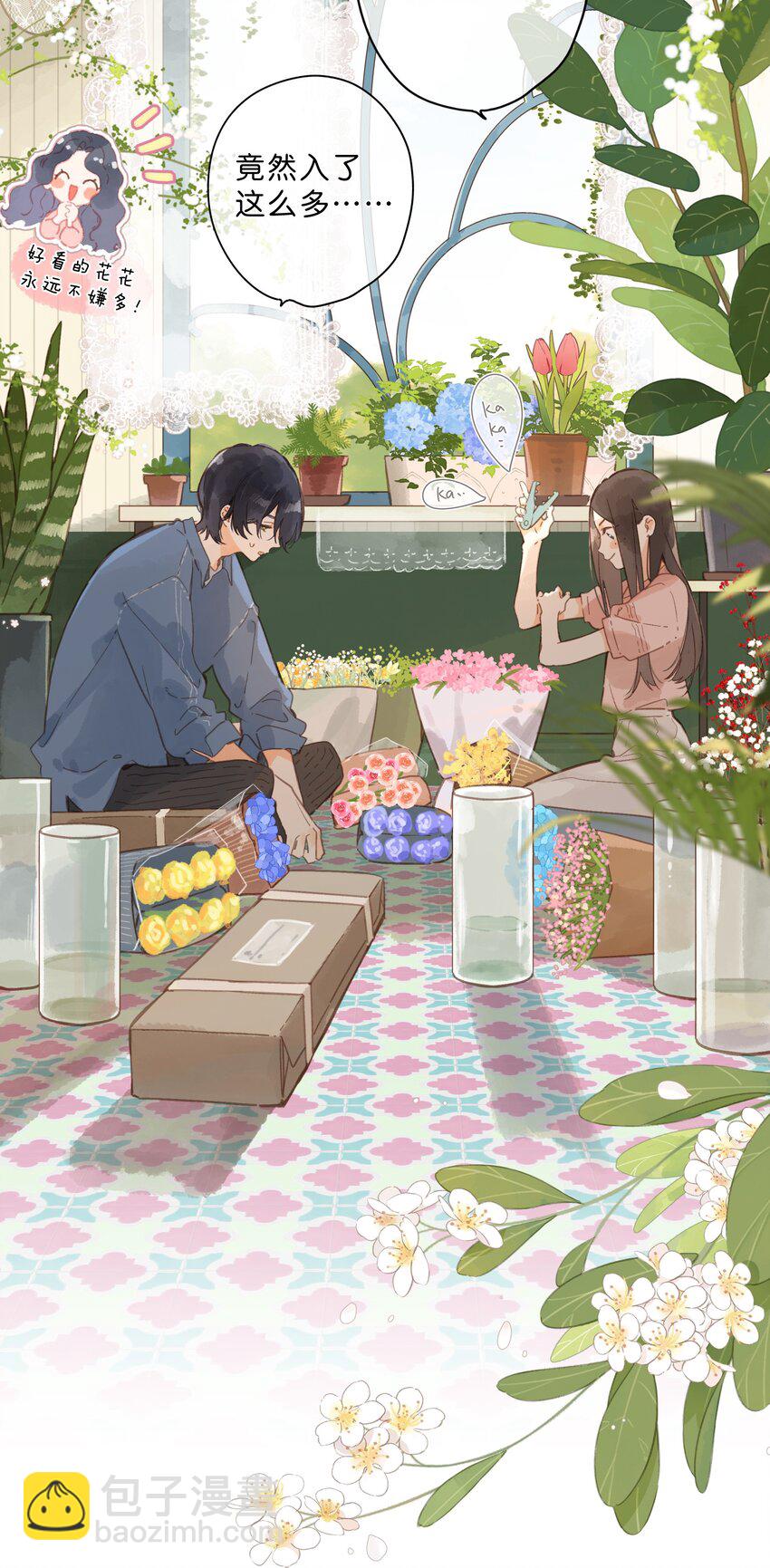 第28话 是喜欢的人？-第31话