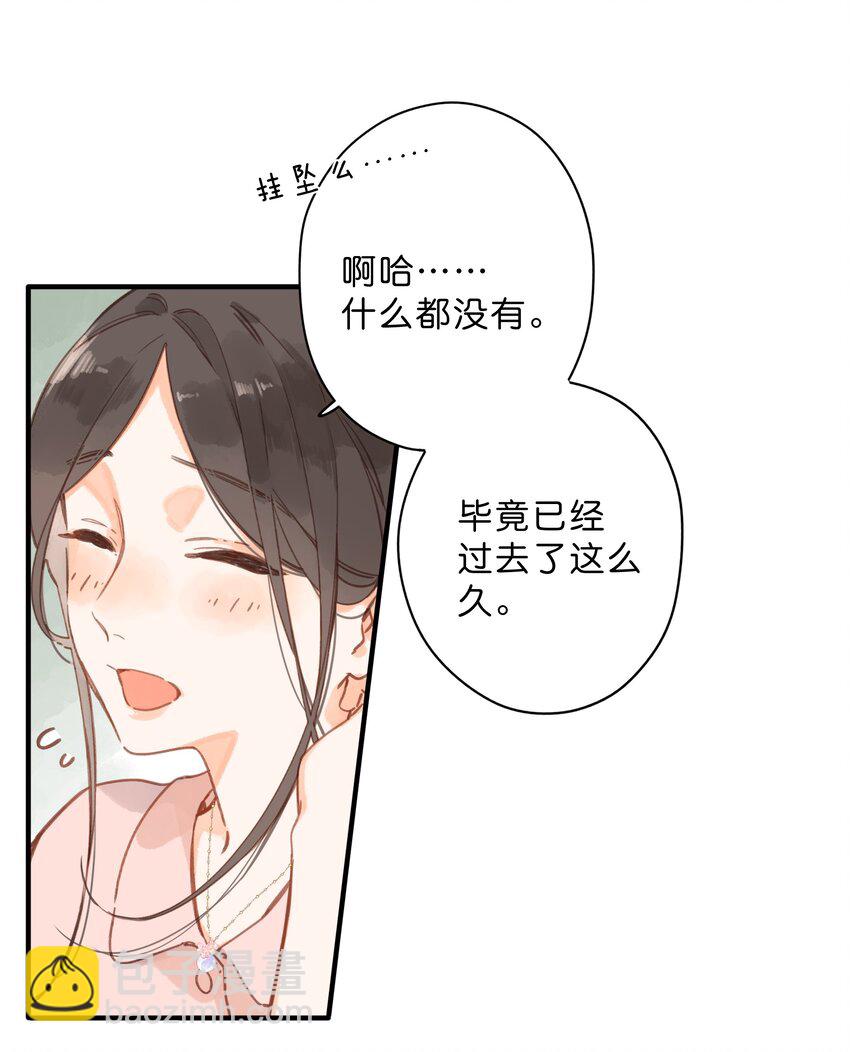 第28话 是喜欢的人？-第31话