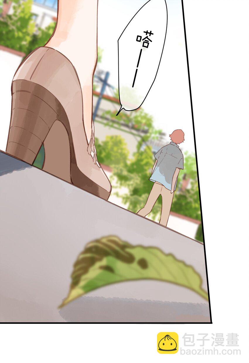 第29话 风信被甩啦！-第55话