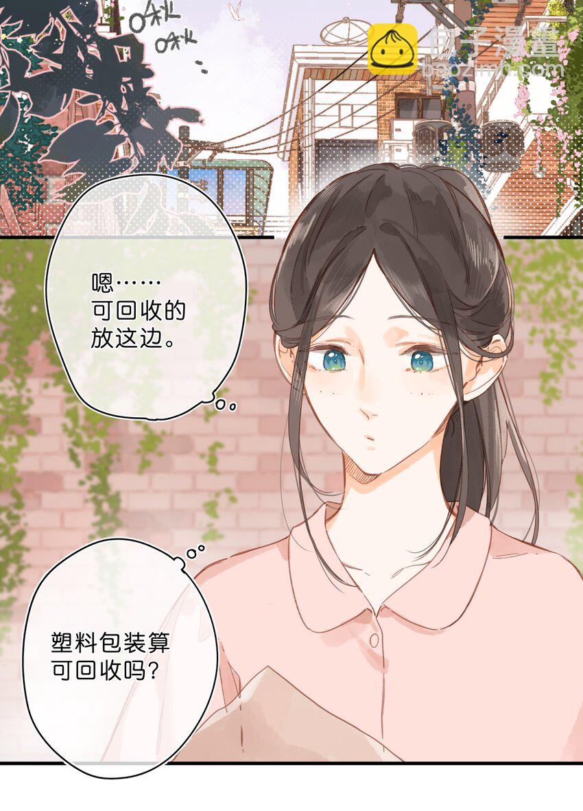 第29话 风信被甩啦！-第55话