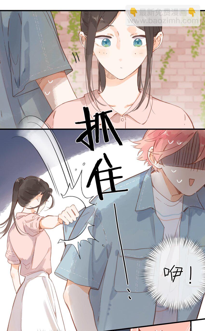 第29话 风信被甩啦！-第55话