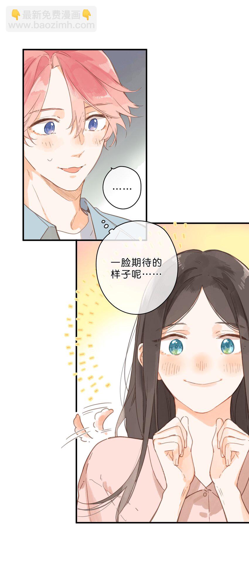 第31话 帮忙-第33话