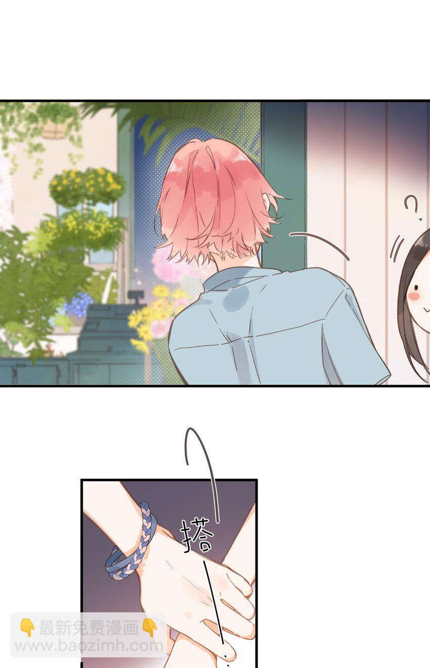 第31话 帮忙-第33话