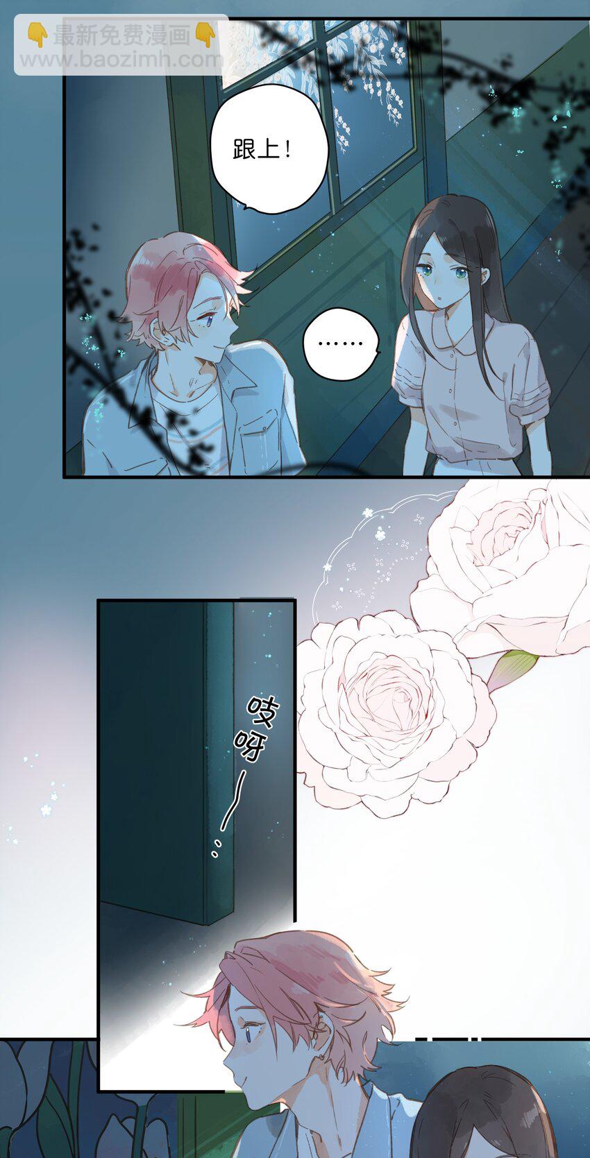 第31话 帮忙-第33话
