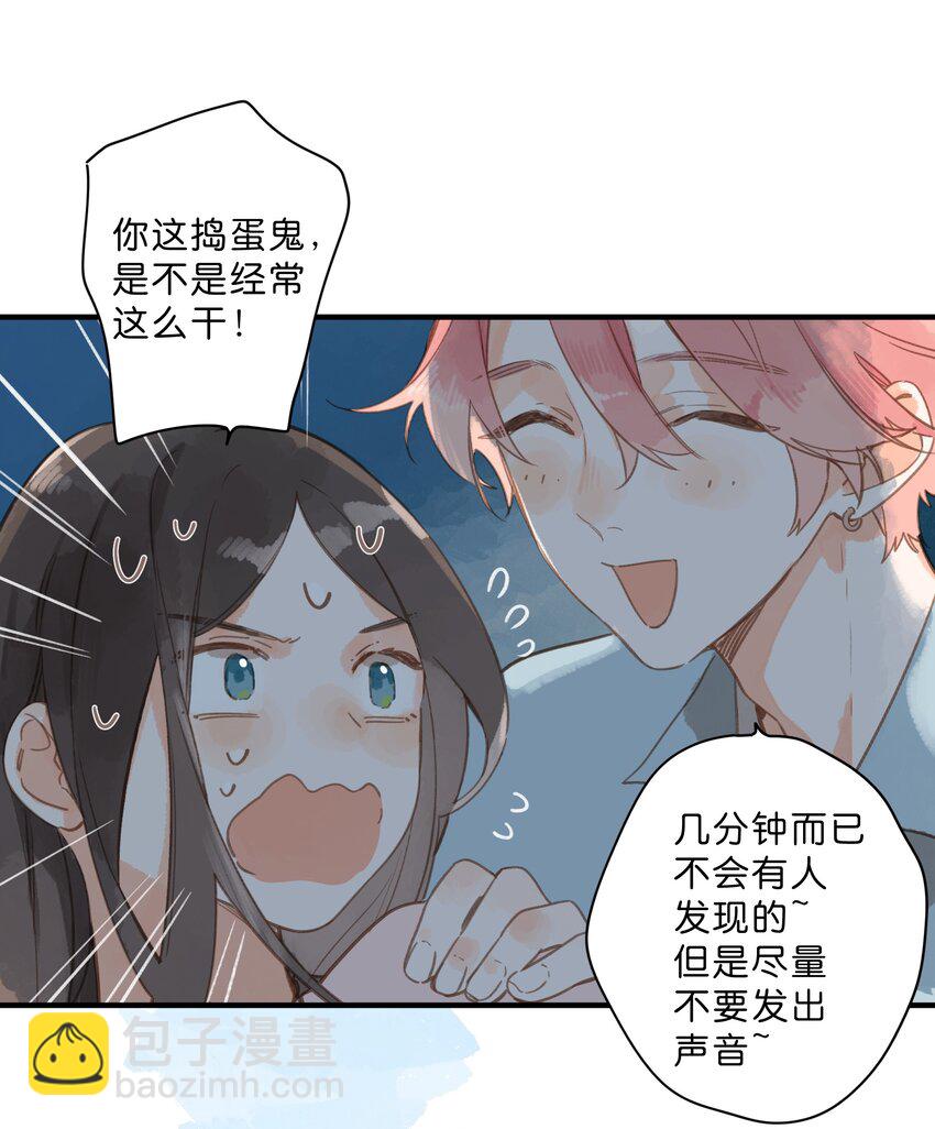 第31话 帮忙-第33话