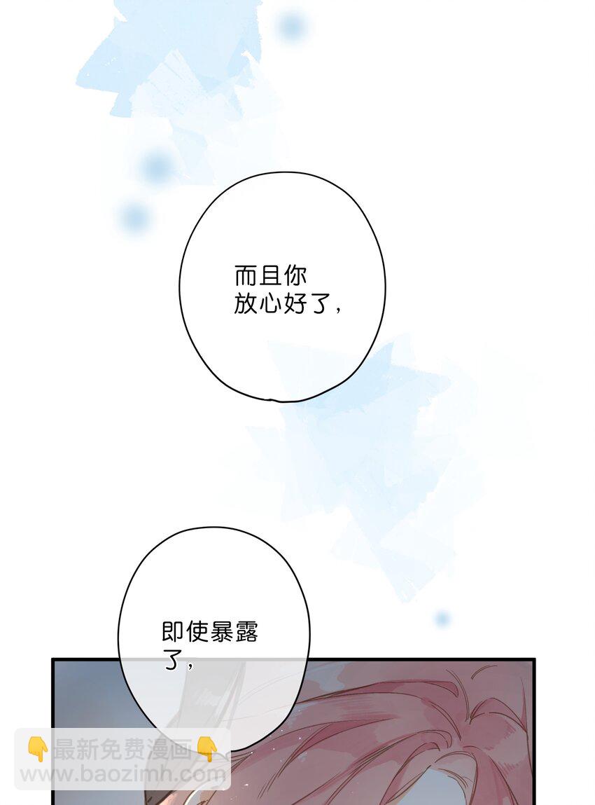 第31话 帮忙-第33话