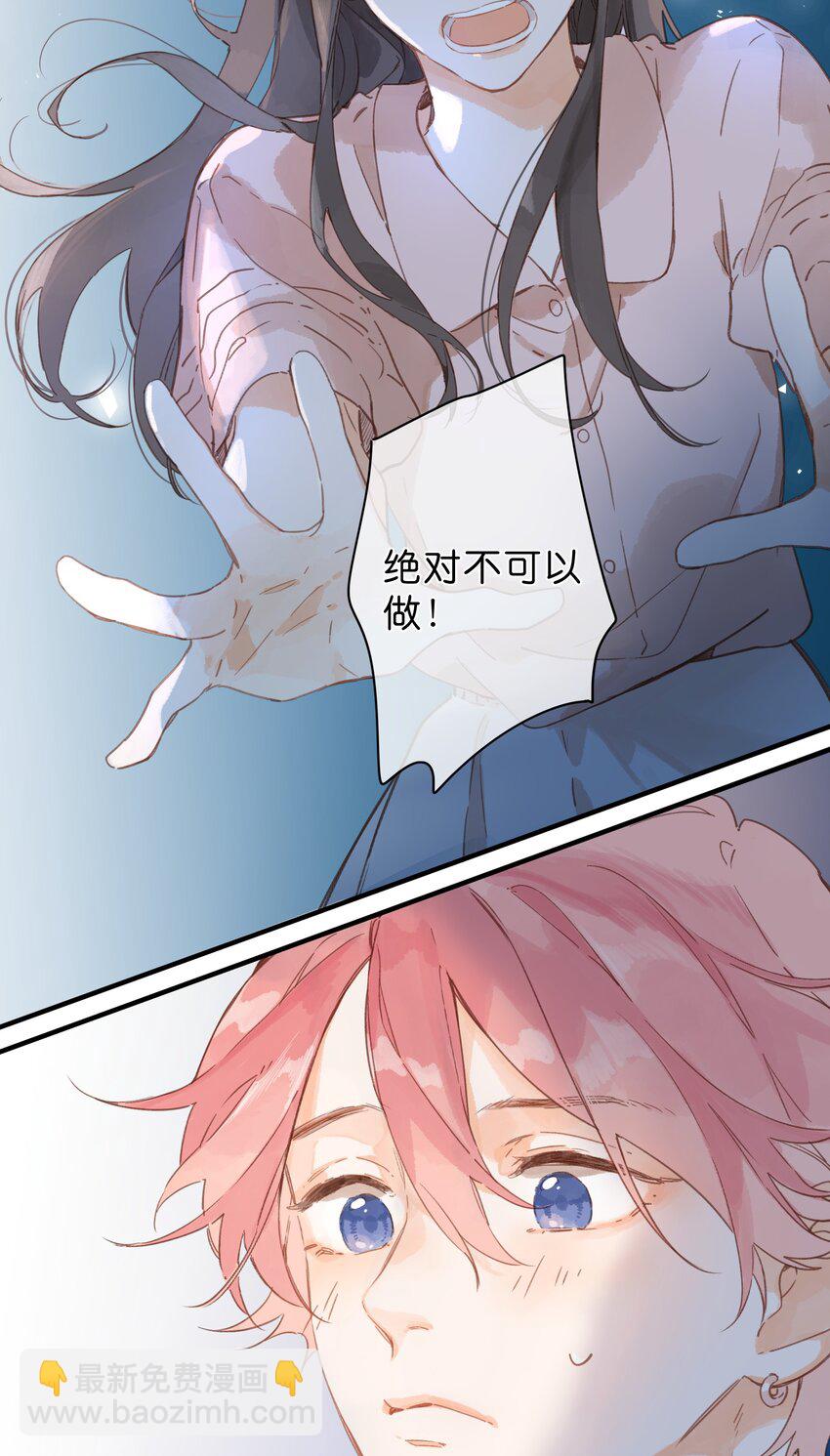 第31话 帮忙-第33话