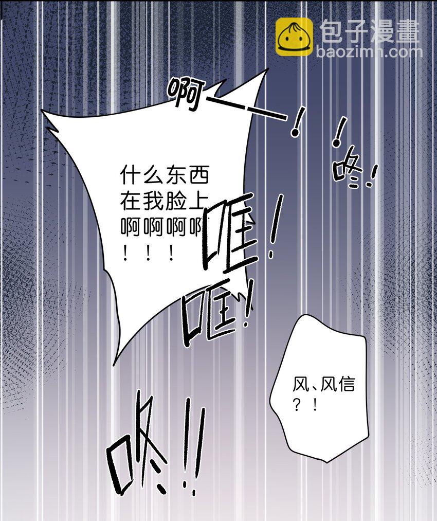 第31话 帮忙-第33话