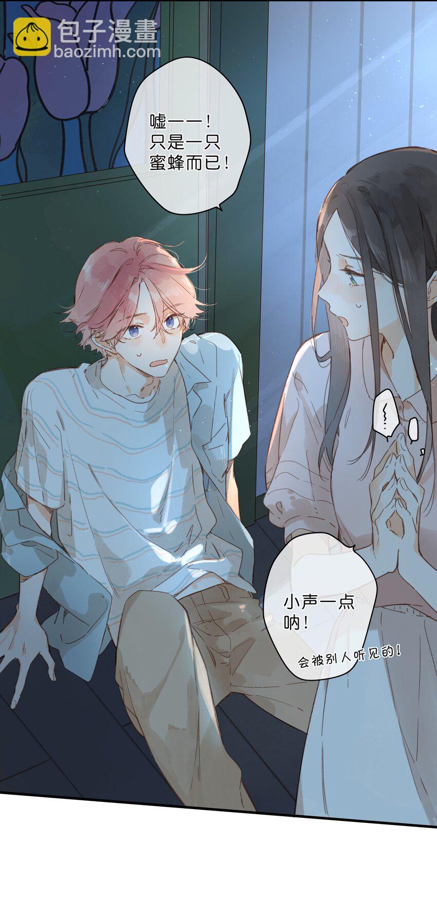 第31话 帮忙-第33话