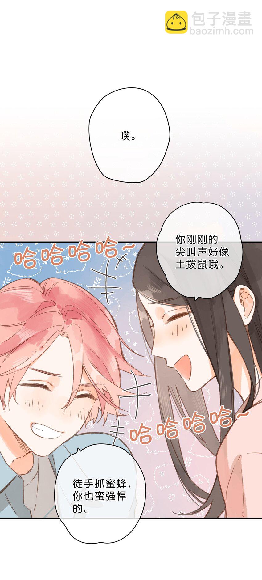 第31话 帮忙-第33话