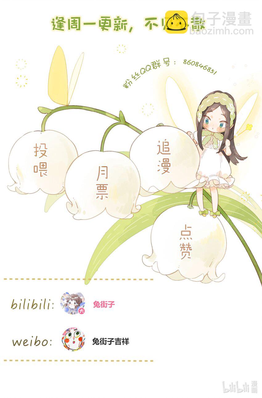 第31话 帮忙-第33话