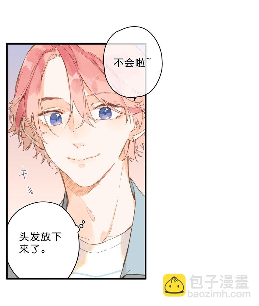 第31话 帮忙-第33话
