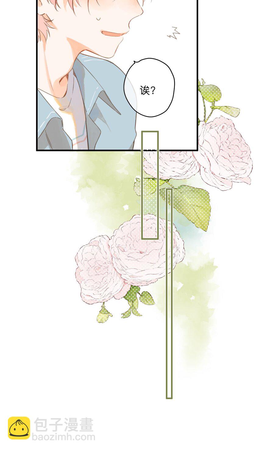 第31话 帮忙-第33话