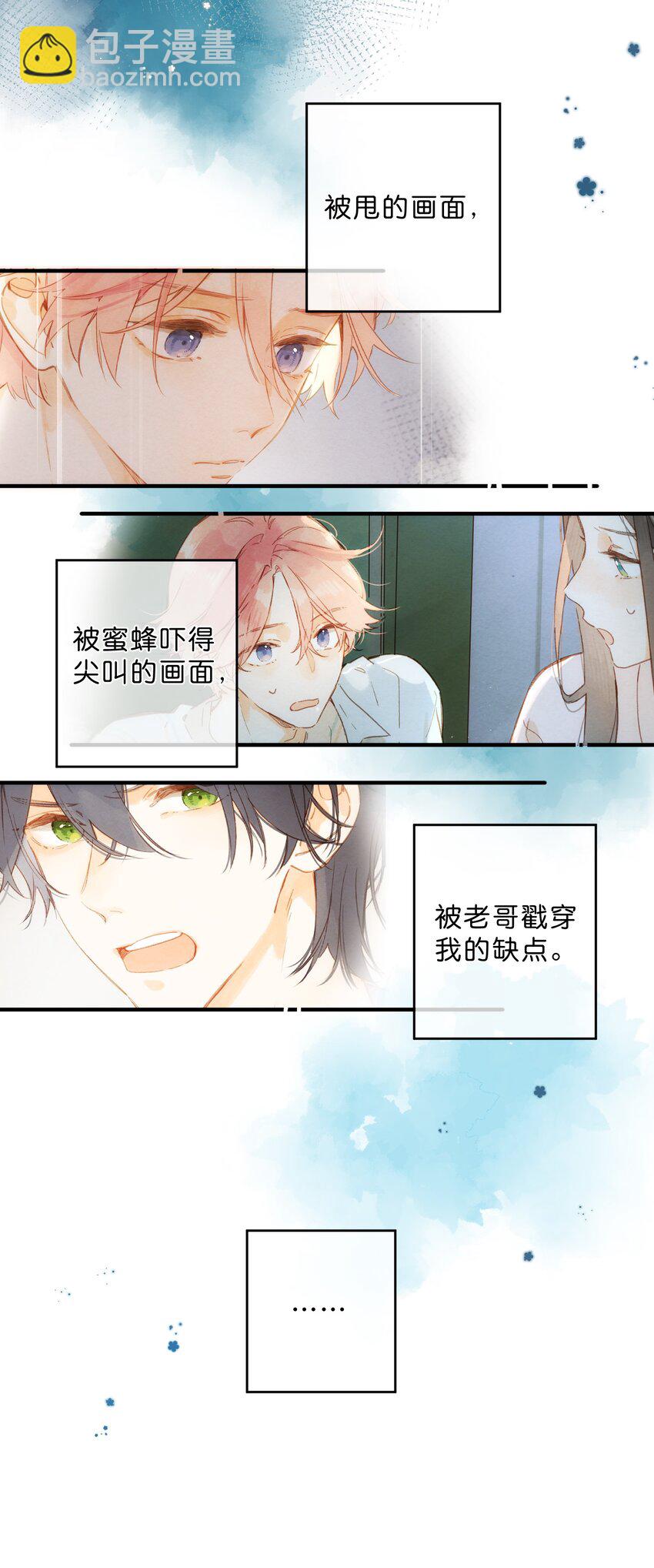 第33话 炎热沉闷的午后-第35话