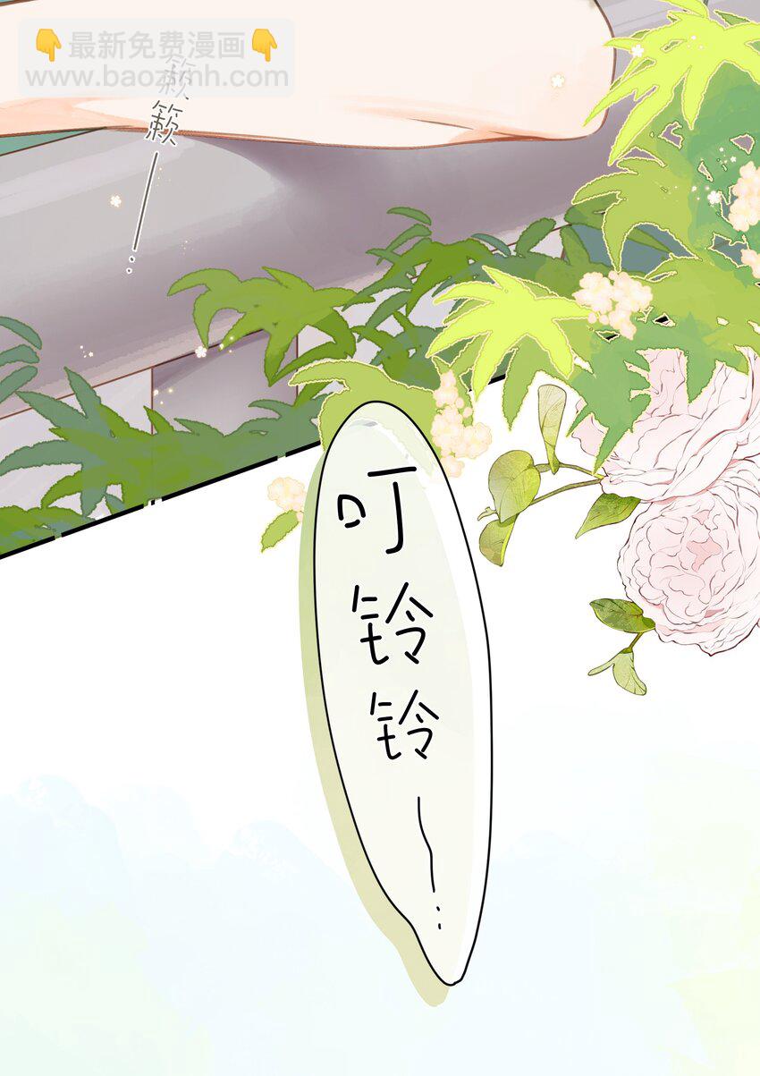 第33话 炎热沉闷的午后-第35话