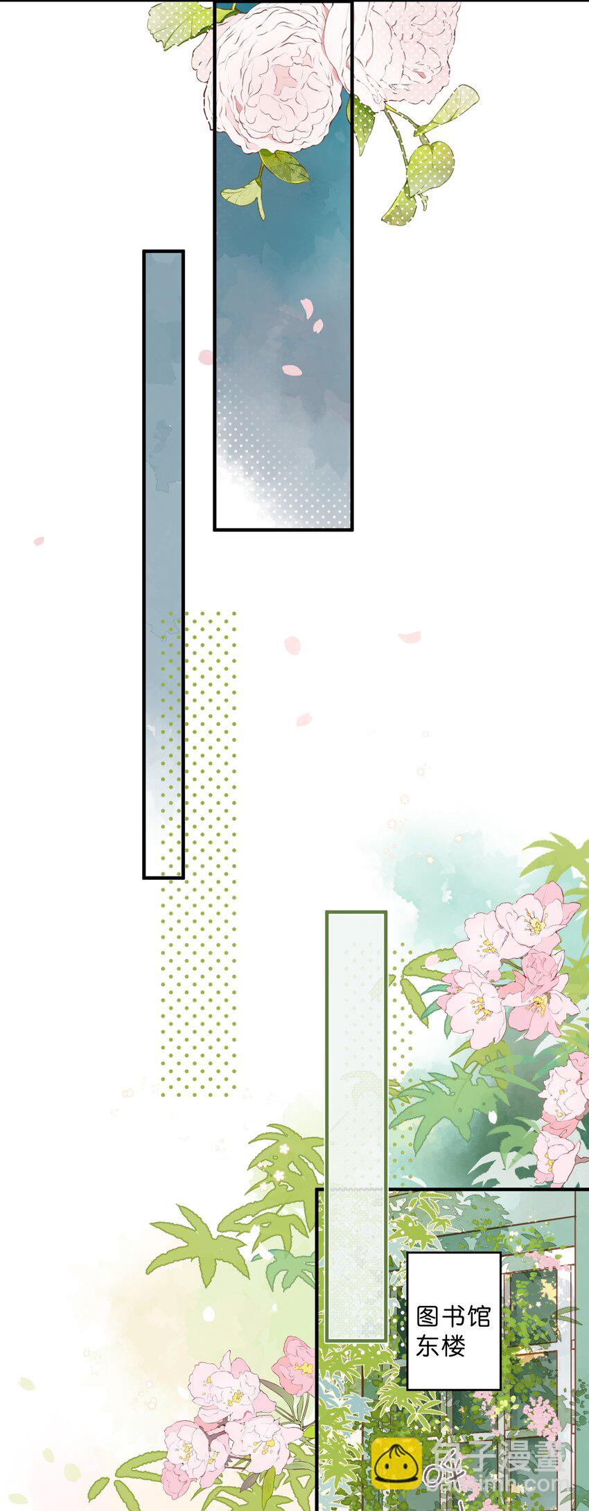 第33话 炎热沉闷的午后-第35话