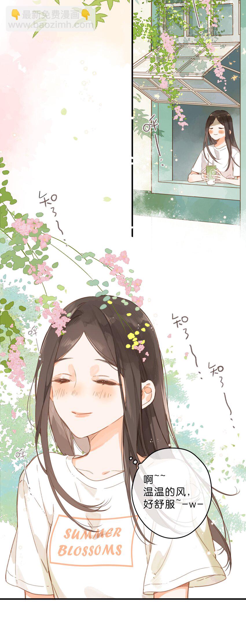 第33话 炎热沉闷的午后-第35话